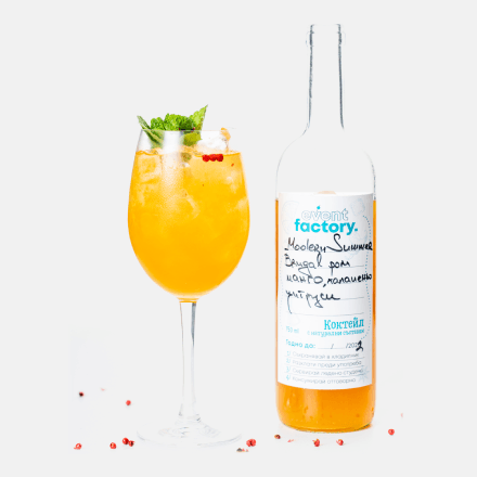 EventFactory - Modern Summer