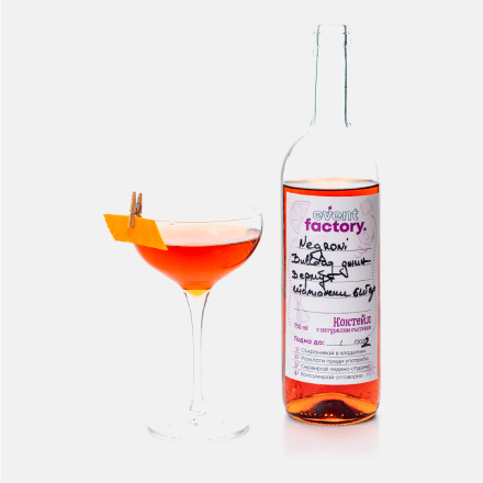 EventFactory - Negroni