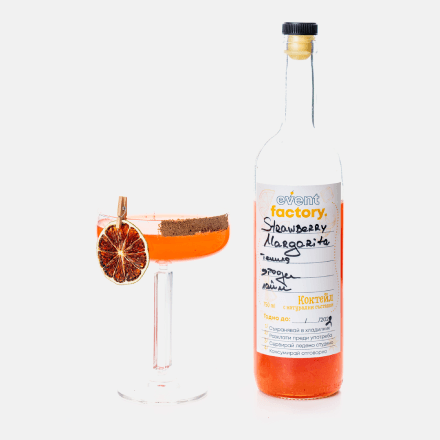 EventFactory - Strawberry Margarita